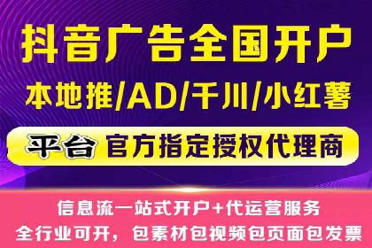 竞价托管SEM案例分析：提升广告效果